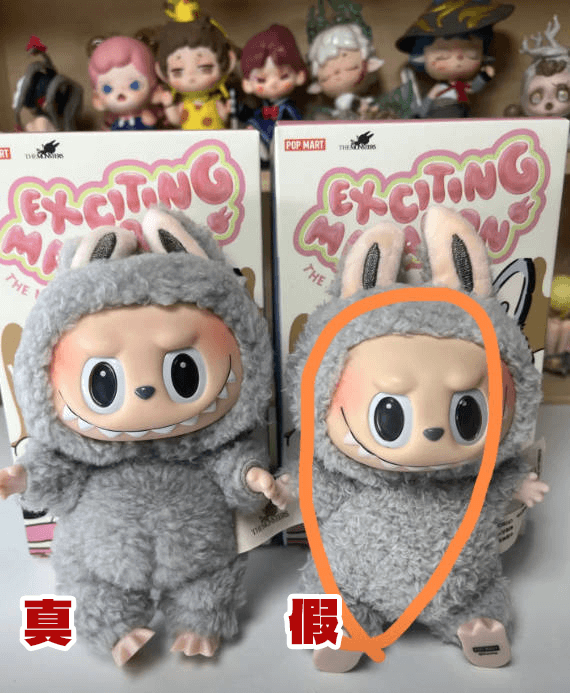Side-by-side of real vs. fake Labubu body and fur